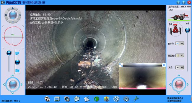 峨眉山管道CCTV检测专家-炜誉市政工程有限公司