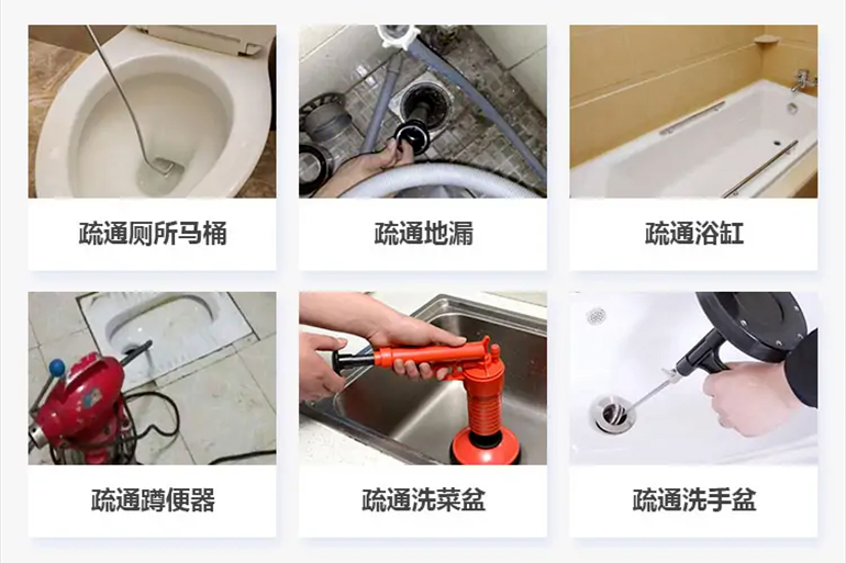 峨眉山下水道疏通电话【管道疏通】24h专业上门服务